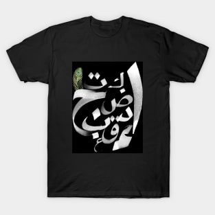 calligraphy T-Shirt